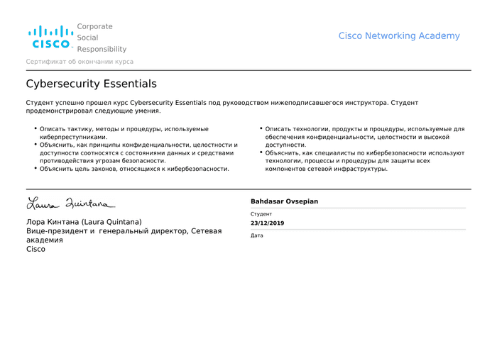 Cybersecurity Essentials