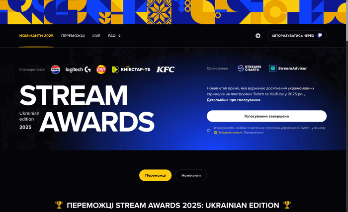 Stream Awards